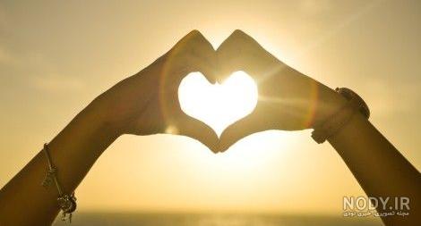 عکس عاشقانه با طرح قلب