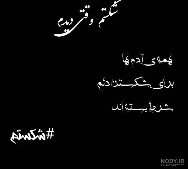 عکس قلب فانتزی