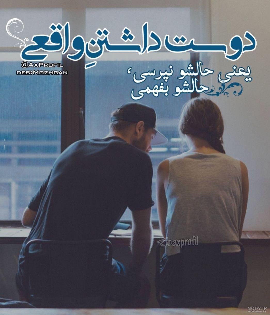عکس لاکچری برای پروفایل عکس لاکچری برای پروفایل