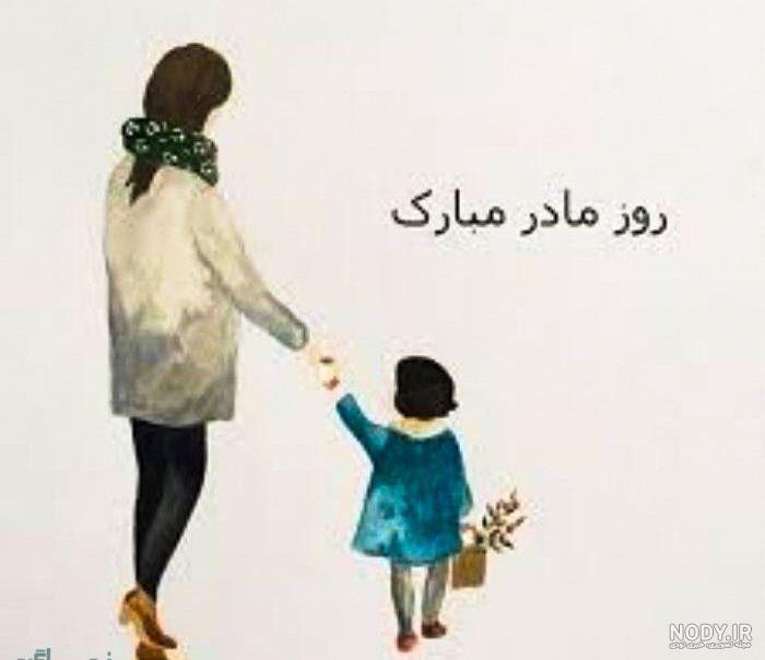 عکس مادر دختری اینستا عکس مادر دختری اینستا