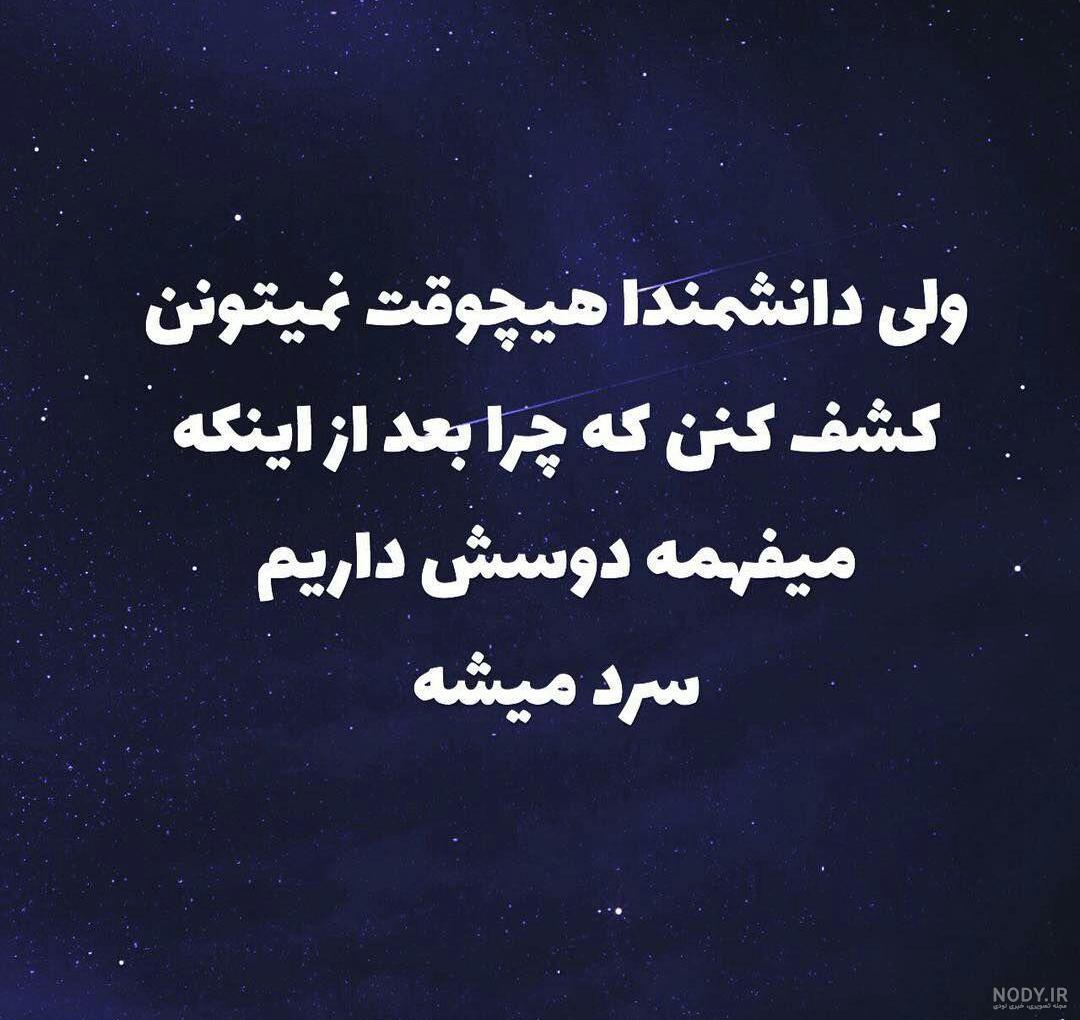 عکس های شکست در زندگی عکس های شکست در زندگی