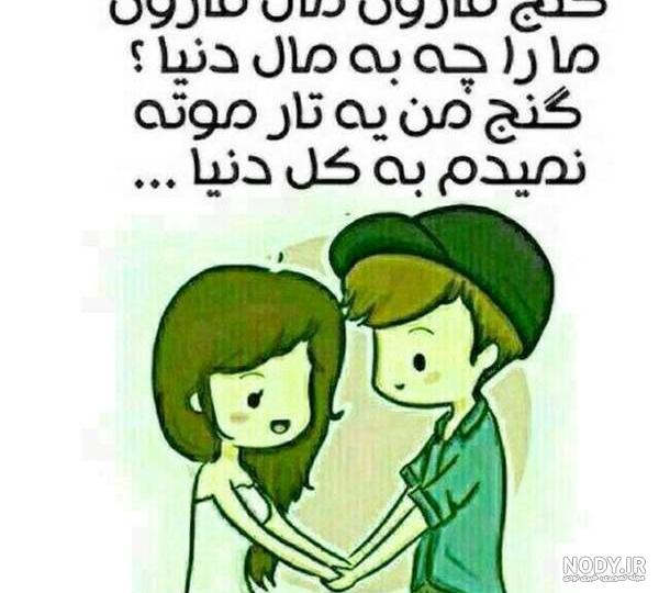 عکس های عاشقانه عکس های عاشقانه