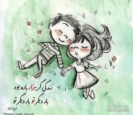 عکس های عاشقانه احساسی رمانتیک عکس های عاشقانه احساسی رمانتیک
