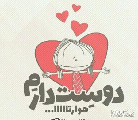 عکس های عاشقانه دو نفره عکس های عاشقانه دو نفره