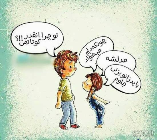 عکس های فانتزی دخترانه