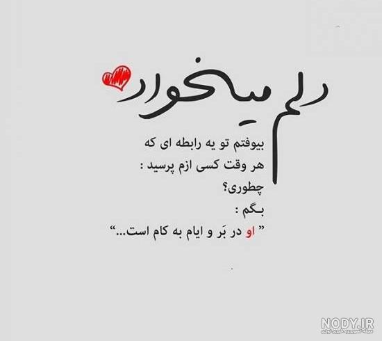 عکس پروفایل جدید عکس پروفایل جدید