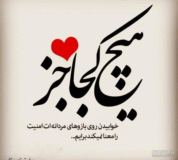 عکس پروفایل خدا عکس پروفایل خدا