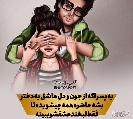 عکس پروفایل عاشقانه