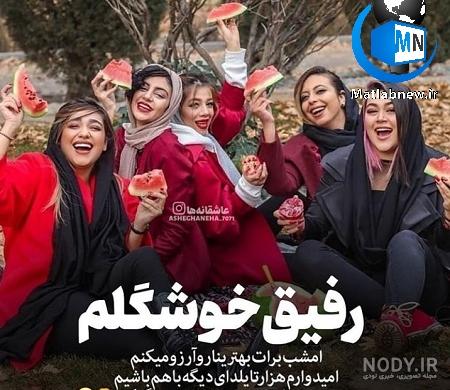 عکس پروفایل یلدا عاشقانه