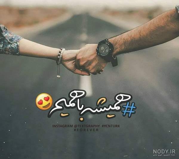 عکس کبودی گردن عاشقانه نی نی سایت عکس کبودی گردن عاشقانه نی نی سایت