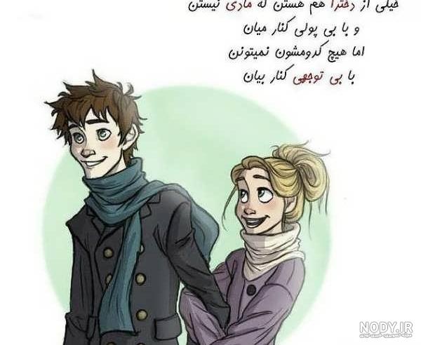 متن عاشقانه بدون تصویر