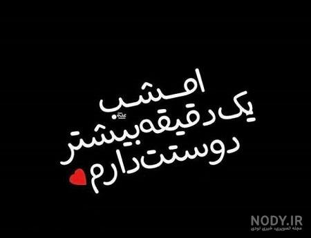 مکالمه دونفره انگلیسی در مورد شب یلدا
