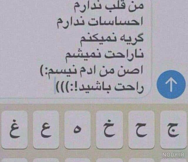 پروفایل h عاشقانه پروفایل h عاشقانه