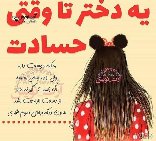 پروفایل جاری ها