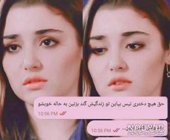 پروفایل دل شکسته