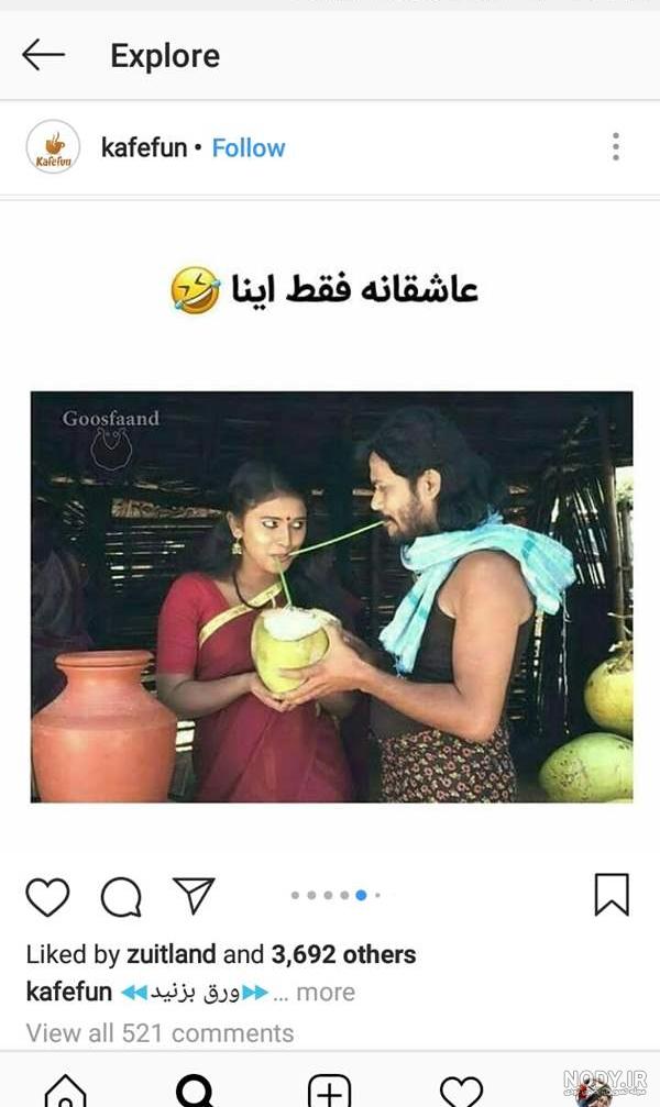 پروفایل عاشقانه برای اقامون پروفایل عاشقانه برای اقامون
