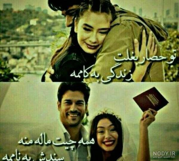 پروفایل عاشقانه سنگین پروفایل عاشقانه سنگین