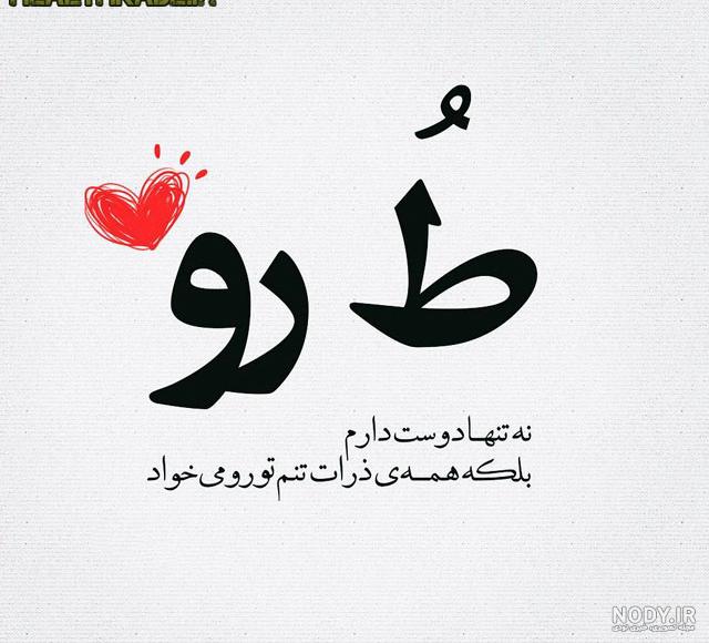 پروفایل مذهبی نی نی سایت پروفایل مذهبی نی نی سایت