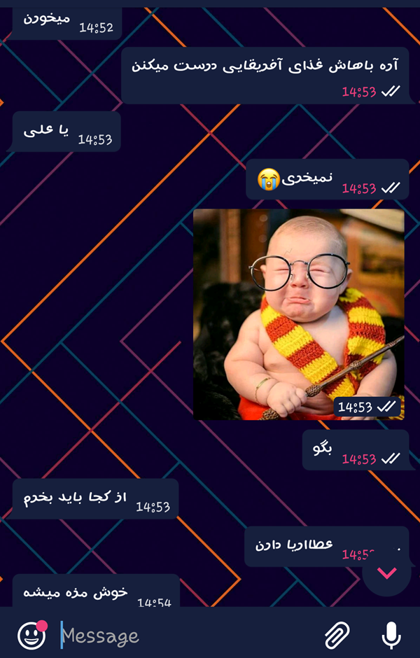 پروفایل نظر پروفایل نظر