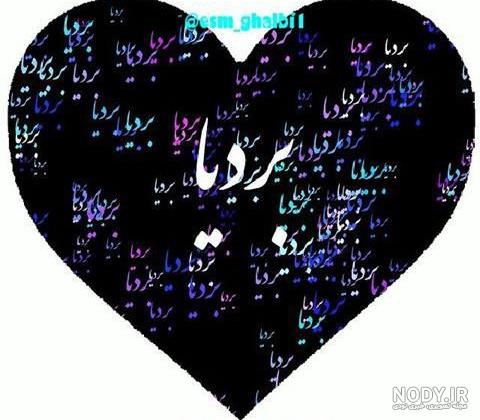 کلیپ عاشقانه با حرف h برای وضعیت واتساپ کلیپ عاشقانه با حرف h برای وضعیت واتساپ