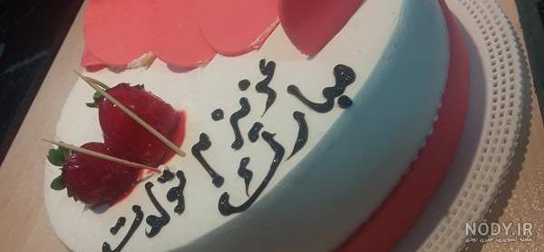 کیک شیفون ماریا
