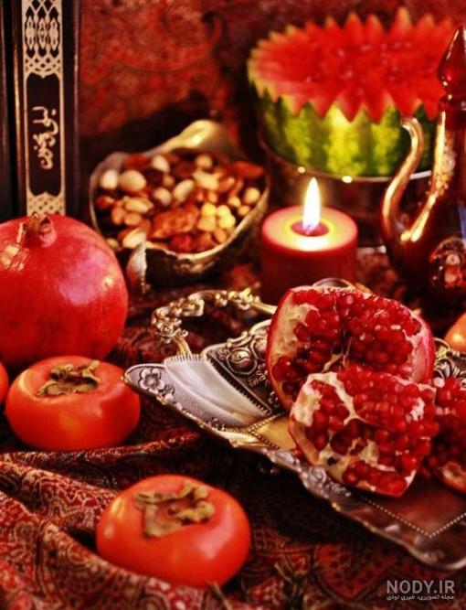 آهنگ شب یلدا آهنگ شب یلدا