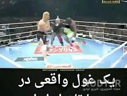 آیا غول ها واقعی هستند آیا غول ها واقعی هستند