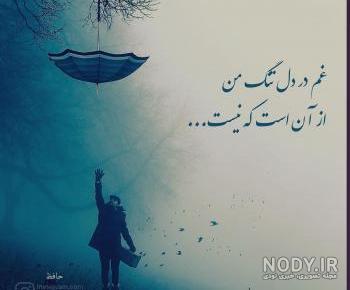 استوری دلتنگی مادر