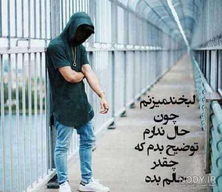 استوری پسرانه