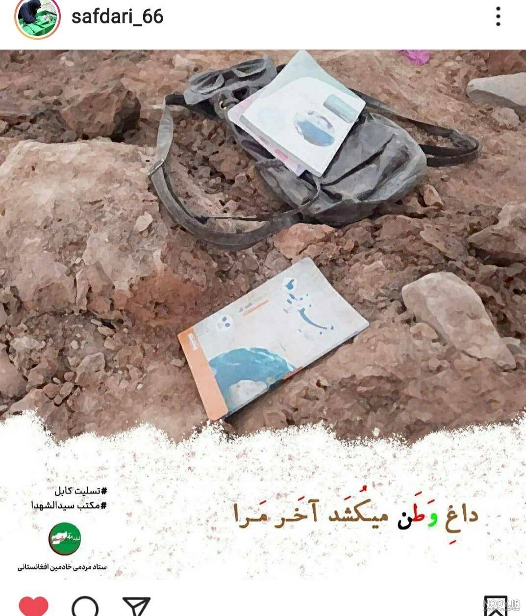 انفجار در کابل
