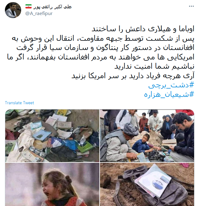 انفجار کابل مدرسه سیدالشهدا