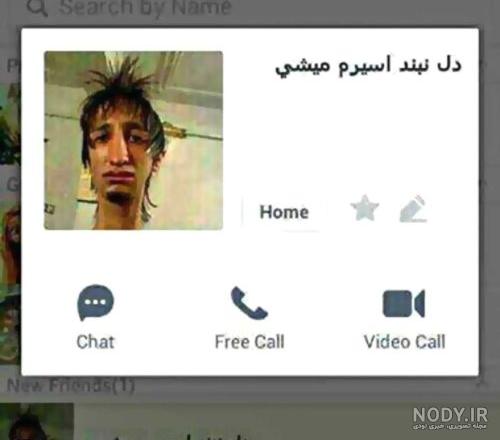 انواع ریش مردانه