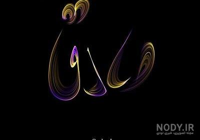 اهنگ تولد اهنگ تولد