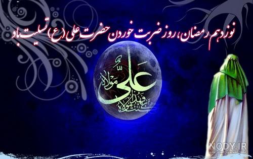 ایا عکس امام علی واقعی است ایا عکس امام علی واقعی است