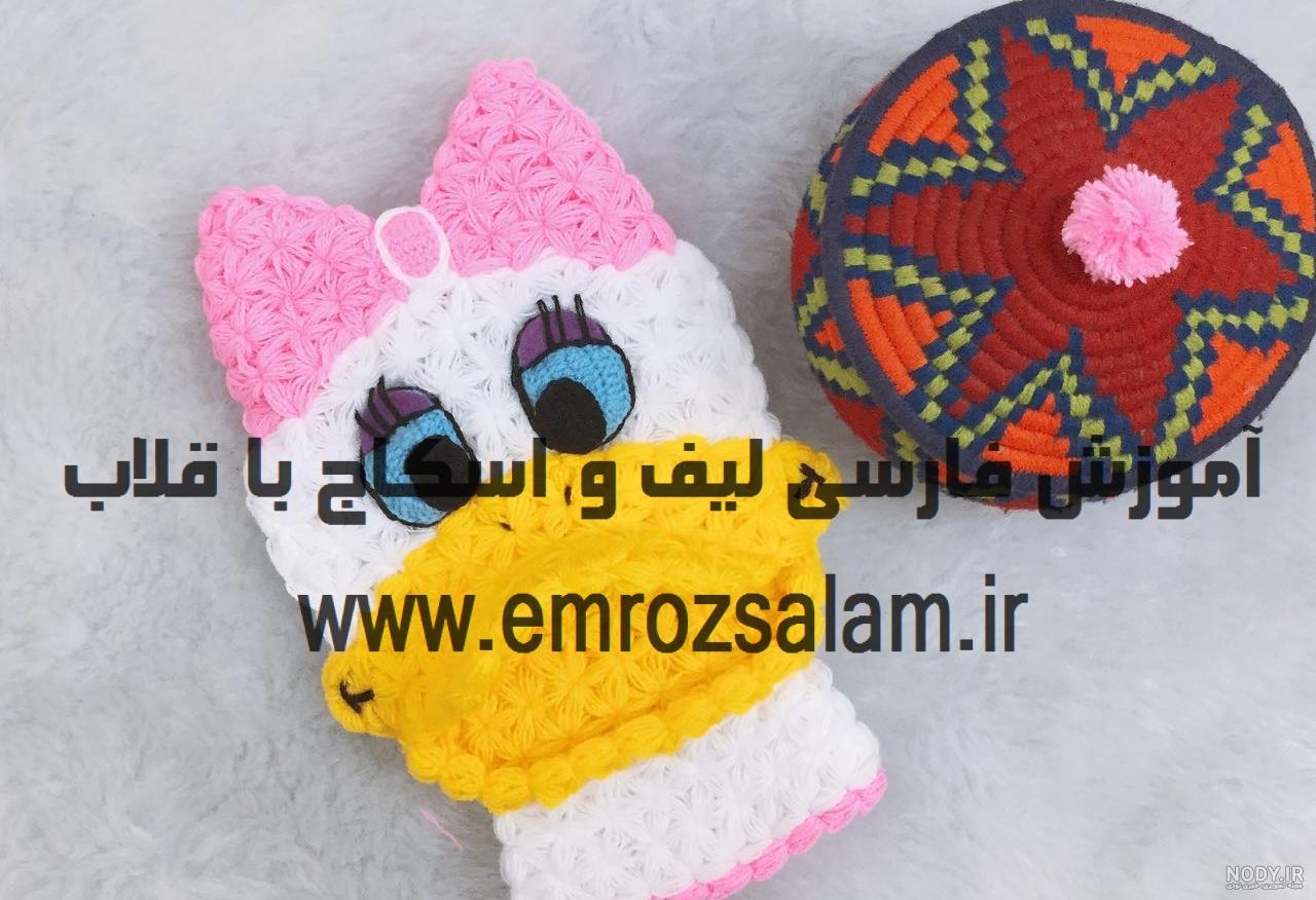 بافت اسکاج میوه ای