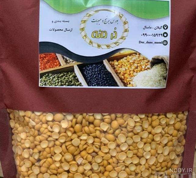 بذر لپه