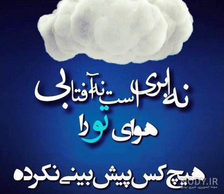بهترین عکس نوشته تبریک سال نو بهترین عکس نوشته تبریک سال نو