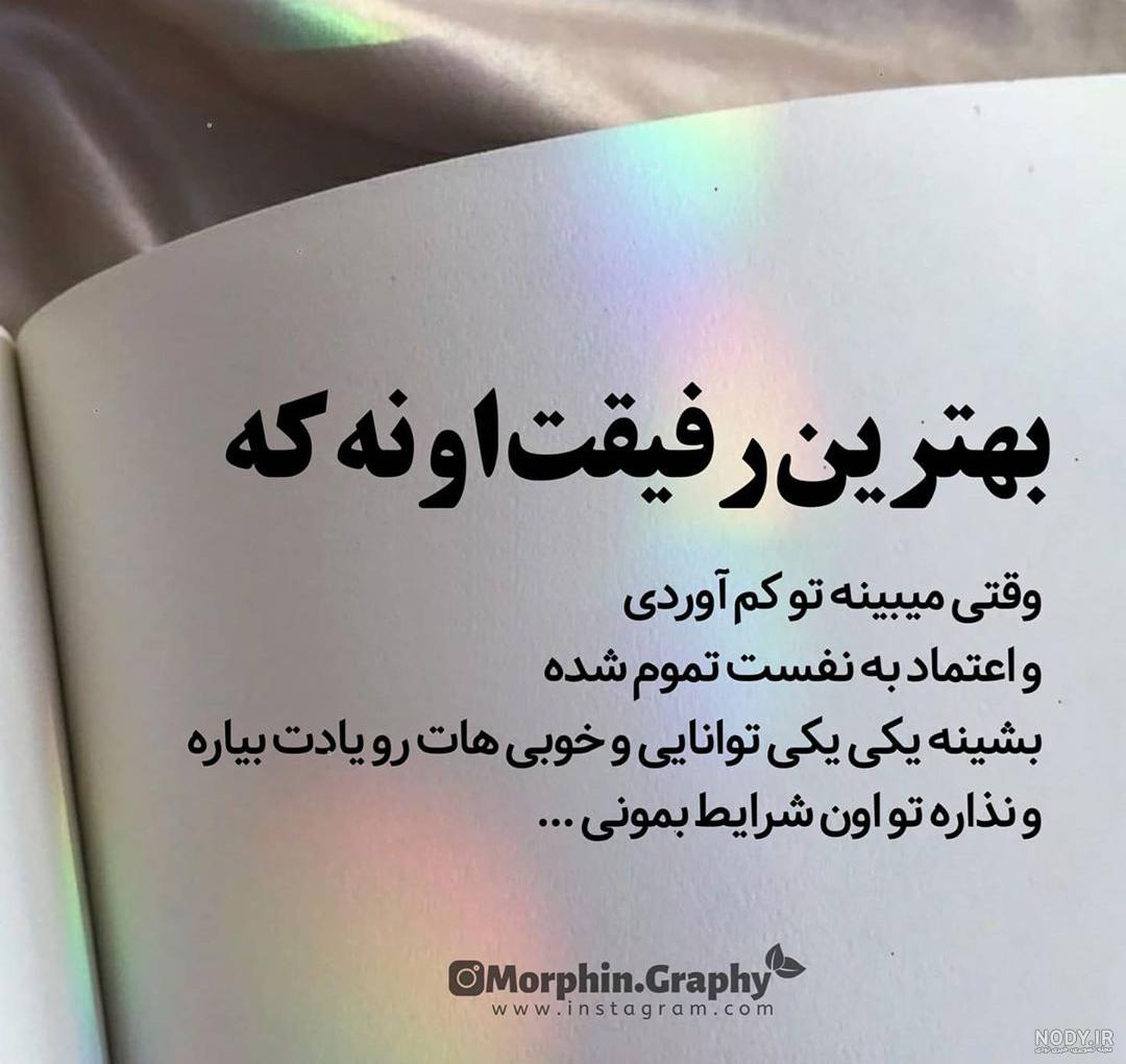بهترین عکس نوشته ساز بهترین عکس نوشته ساز