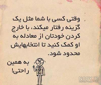 بهترین عکس نوشته ساز اندروید بهترین عکس نوشته ساز اندروید