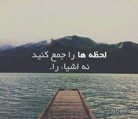 بهترین پروفایل سال بهترین پروفایل سال