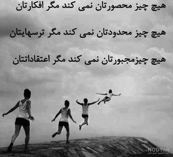 بیوگرافی ورزشی دخترانه