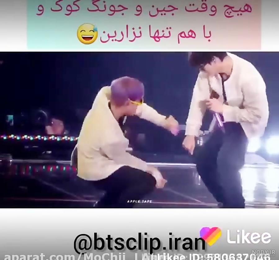 تاریخ تولد جونگ کوک به شمسی تاریخ تولد جونگ کوک به شمسی