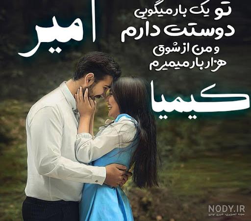تبریک روز دختر به اسم کیمیا تبریک روز دختر به اسم کیمیا