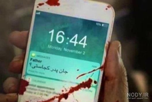 تصاویر انفجار مدرسه دخترانه کابل