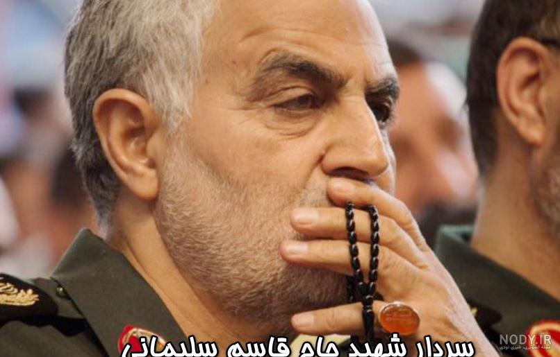 تصاویر مکتب حاج قاسم تصاویر مکتب حاج قاسم