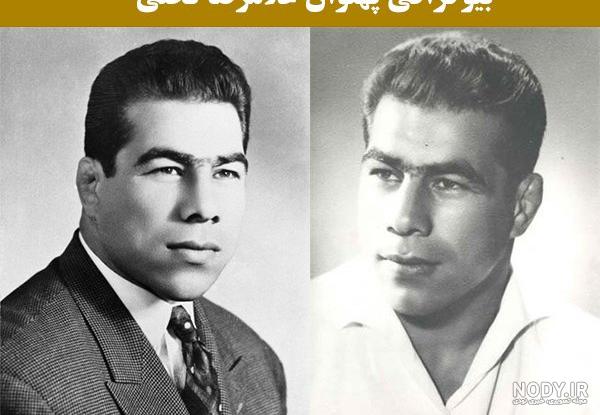 تصاویر واقعی از غلامرضا تختی تصاویر واقعی از غلامرضا تختی