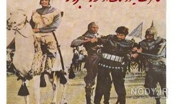 تیمور لنگ در زمان کدام پادشاه به ایران حمله کرد تیمور لنگ در زمان کدام پادشاه به ایران حمله کرد