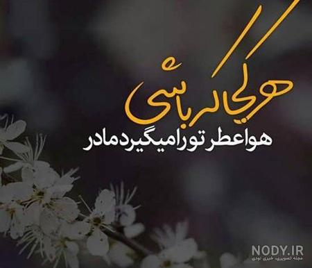 جملات سنگین در مورد خدا جملات سنگین در مورد خدا