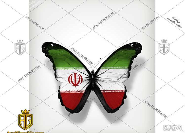 دانلود رایگان پرچم ایران png