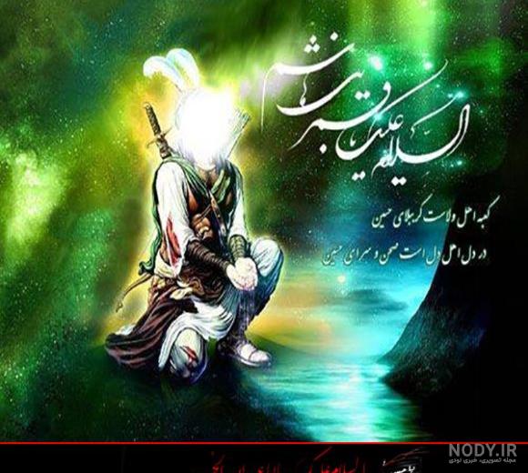 دانلود عکس امام حسین با کیفیت بالا